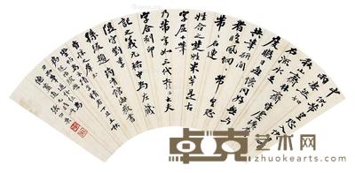 书法 扇面 水墨纸本 51×18cm