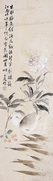  娃娃鱼 立轴 设色纸本