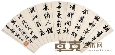 书法 扇面 水墨纸本 50×18cm