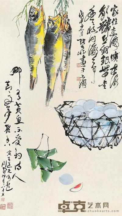 鱼 立轴 85×48cm