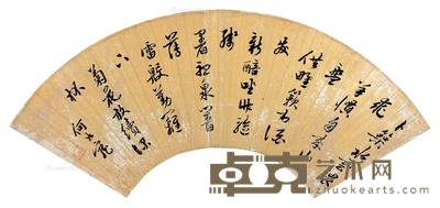 书法 扇面 水墨绢本 15×47cm