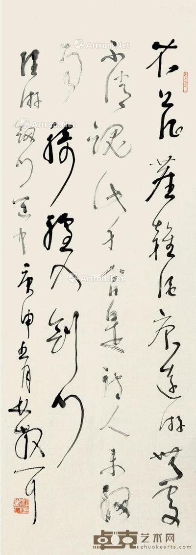  草书 镜心 99×36cm