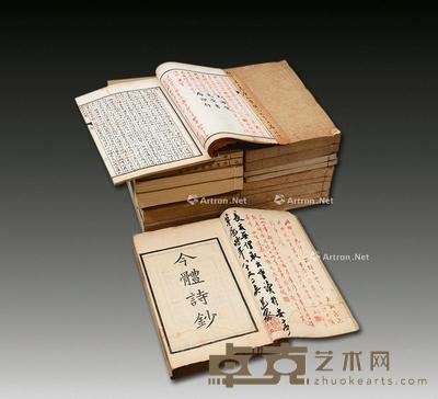 民国 水云楼诗词稿合本等一组二十一册 --