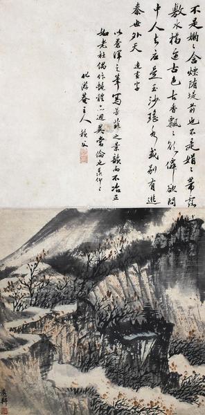  山水 立轴  设色纸本