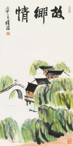  山水 镜片