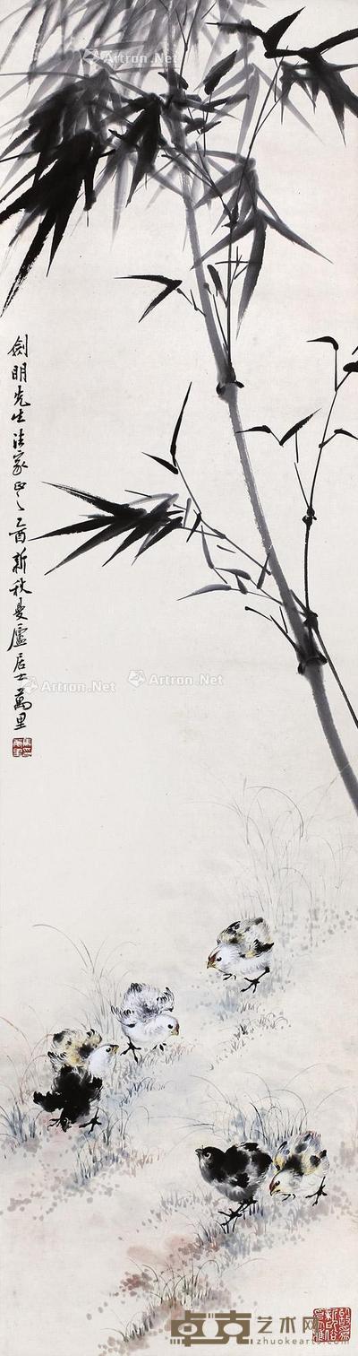 竹鸡 立轴 设色纸本 34×131cm
