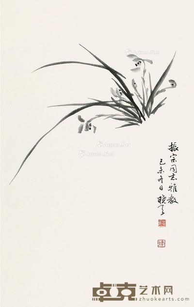  兰 立轴 66×42.5cm