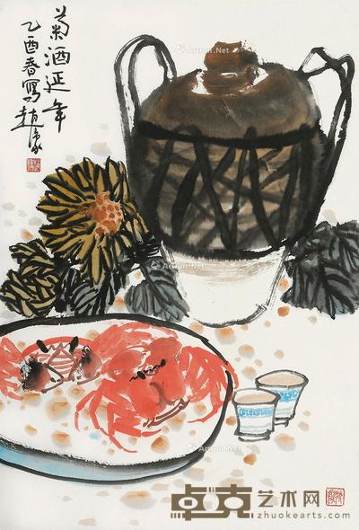  花卉 立轴 66×44cm