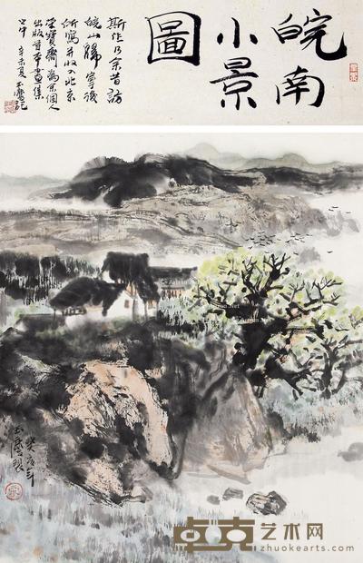  山水 立轴  设色纸本 画心49×41cm；题跋41×158cm