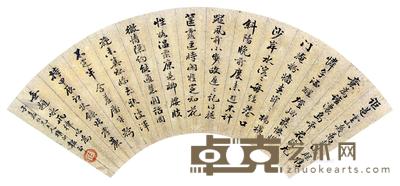 书法 扇面 水墨金笺 51×17cm