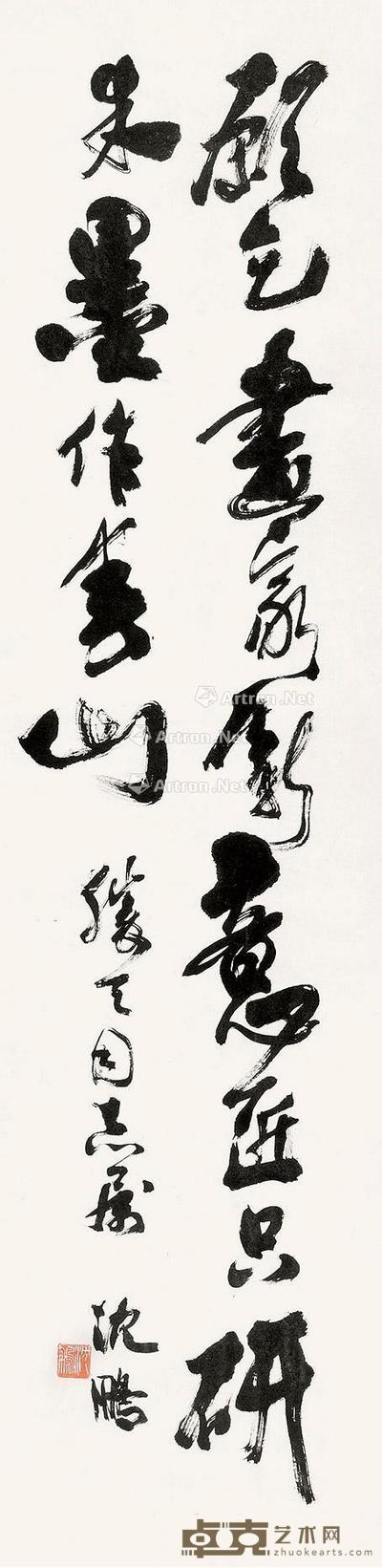 书法 镜片 125×31cm