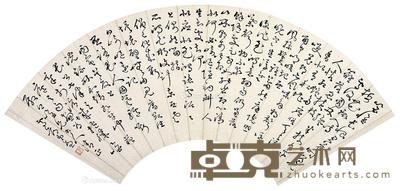 书法 扇面 水墨纸本 52.5×18cm