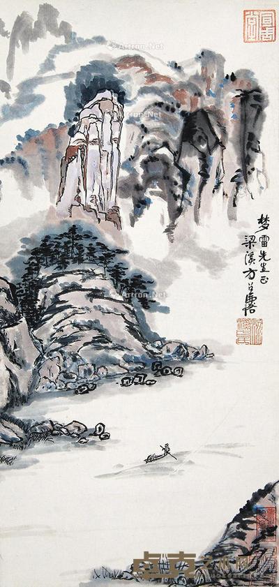  山水 镜片 设色纸本 27×56cm