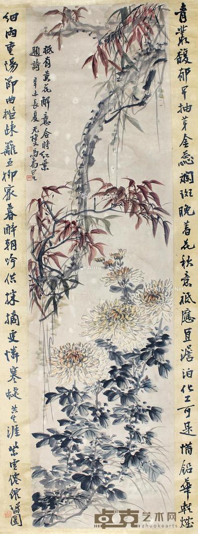  花卉 镜片  设色纸本 37×140cm