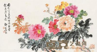  花卉 镜片 48×88cm