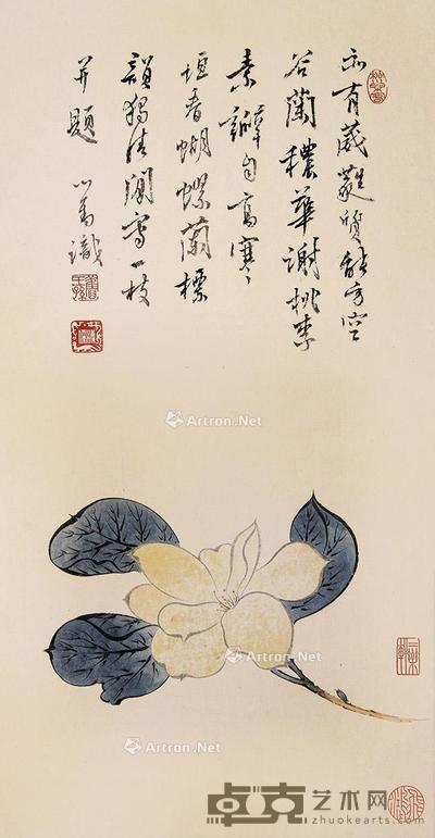  花卉 册页片 设色纸本 49×25cm