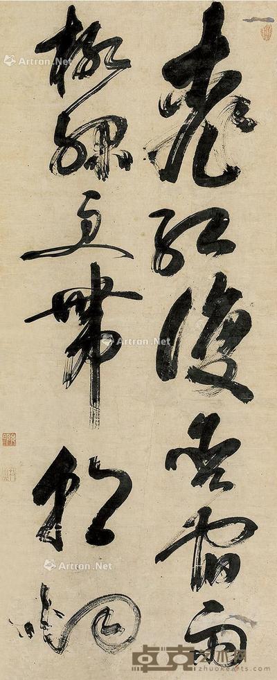  草书 镜片 108×44cm