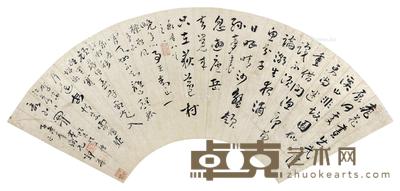 书法 扇面 水墨纸本 18×53cm