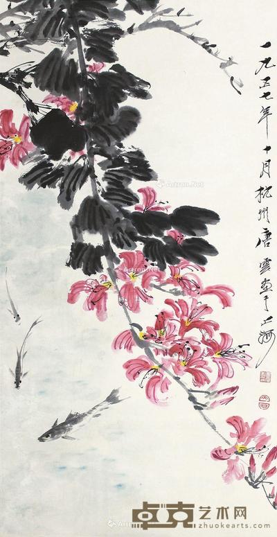 桃花游鱼 立轴 设色纸本 83×43cm