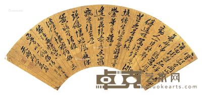 书法 扇面 泥金 17×52cm