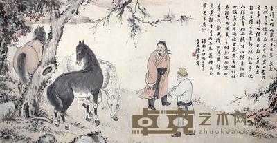  相马图 横批 设色纸本 127×64cm