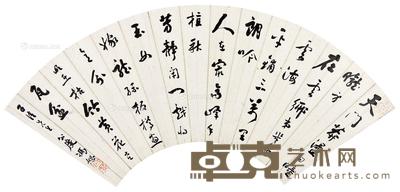 书法 扇面 水墨纸本 18×51cm