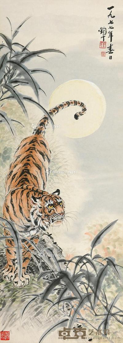  月夜虎啸 立轴 107×37cm