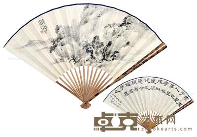 山水书法 成扇 水墨纸本 50×19cm