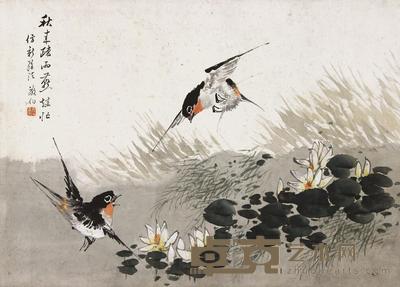 花鸟 横批 设色纸本 47×32cm