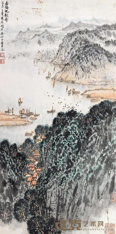  山水 立轴  设色纸本 68×34cm