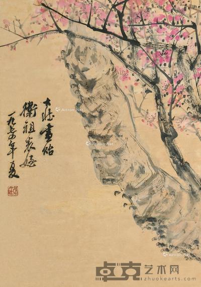 梅花 立轴 50×35cm