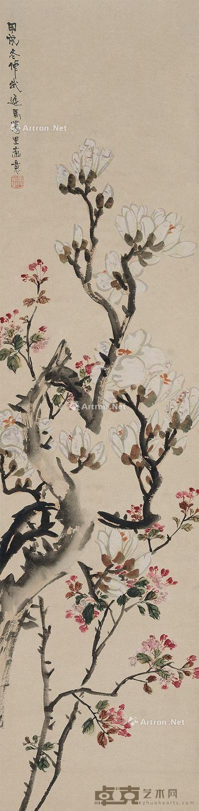  玉兰花 立轴 纸本 129.5×32.5cm