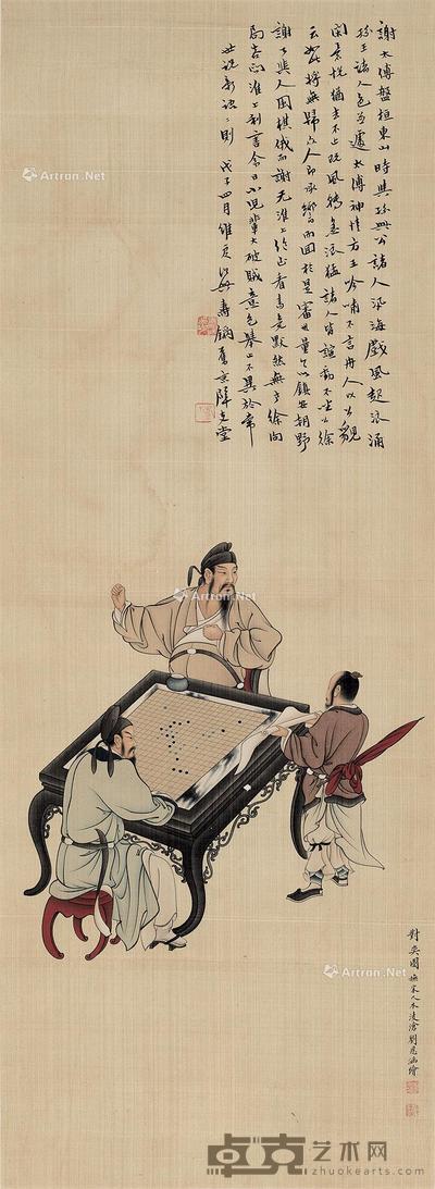 人物 立轴 绢本 95.5×35cm