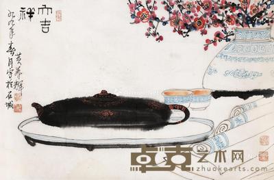 大吉祥 镜片 纸本 45×68cm
