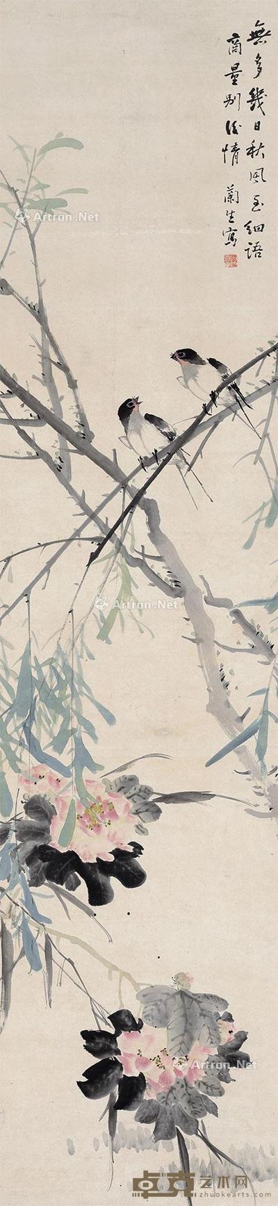 花鸟 立轴 纸本 129×30.5cm