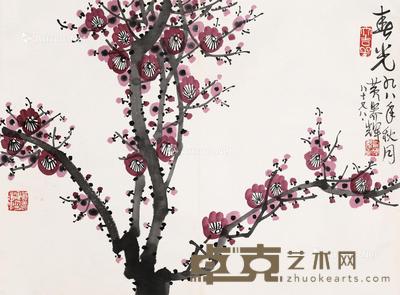 春光 镜片 纸本 41×55cm
