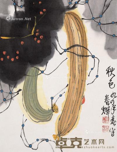 秋色 镜片 纸本 44×34cm