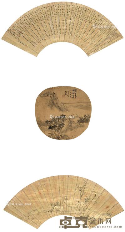 书法 山水 高士图 镜片 泥金纸本 尺寸不一
