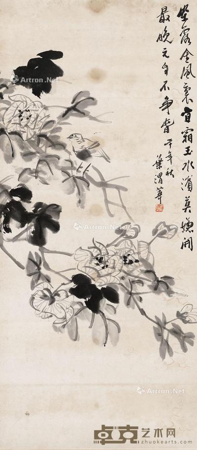 花鸟 镜片 纸本 89×40cm