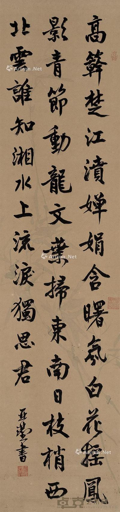 书法 立轴 纸本 134.5×32cm