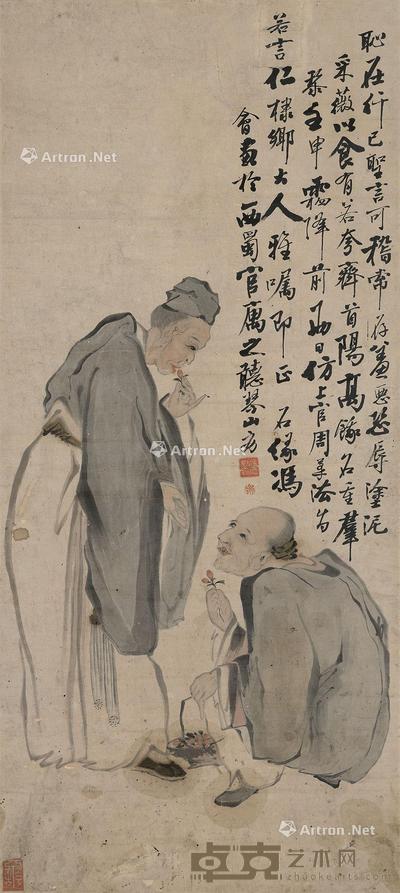 西山隐逸 立轴 纸本 105×47cm