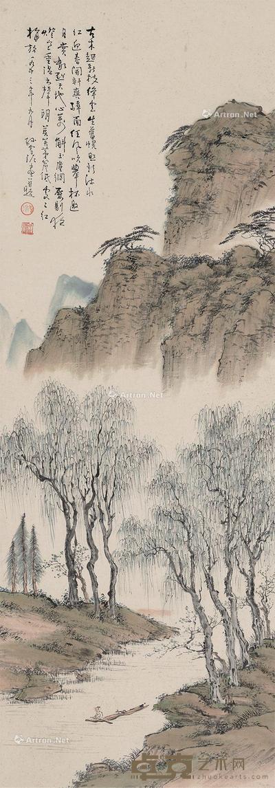 山水 立轴 纸本 115×41cm