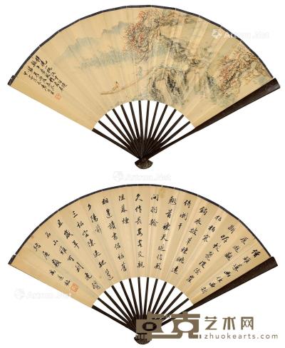  山水 书法 成扇 纸本 17.5×51cm