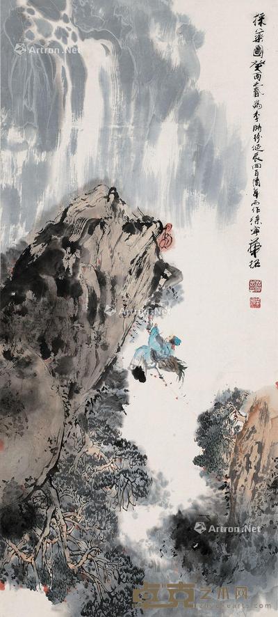 山水 立轴 纸本 91.5×41cm