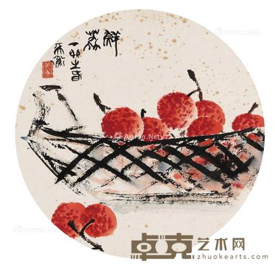 荔枝 镜片 纸本 直径24.5cm