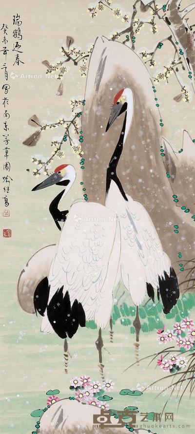 瑞鹤迎春 立轴 纸本 93.5×49cm