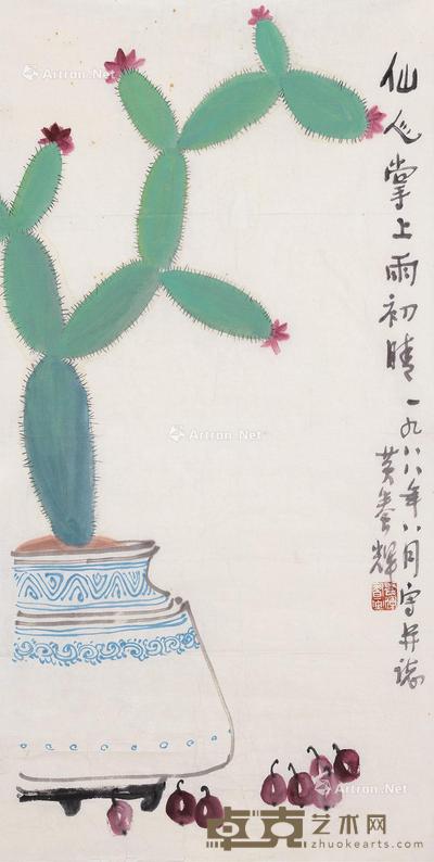 仙人掌 镜片 纸本 68.5×35cm