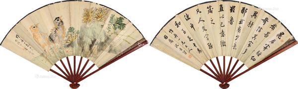  花鸟 山水 成扇 纸本