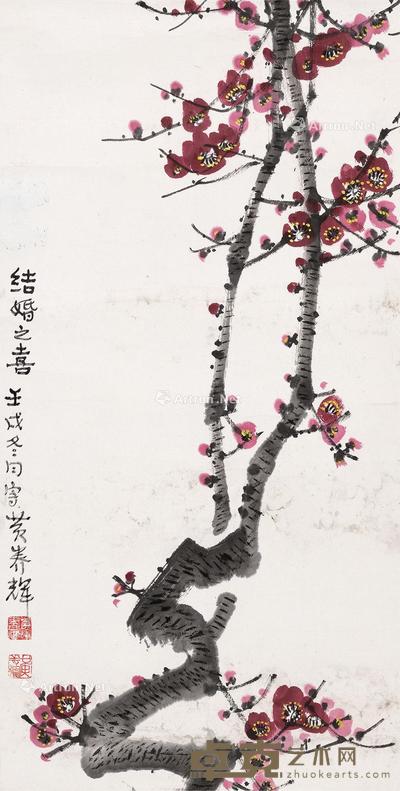 结婚之喜 镜片 纸本 66×34cm