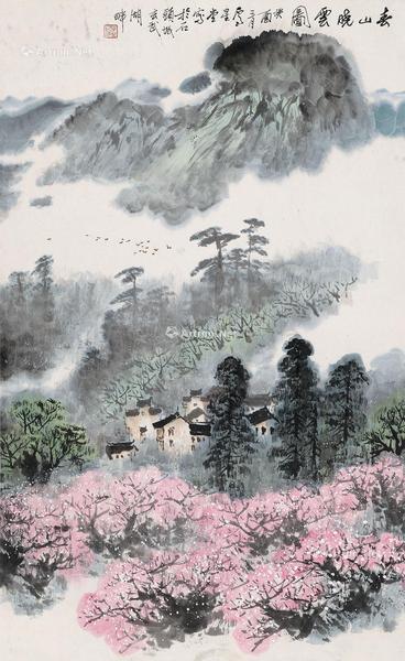  春山图 立轴 纸本
